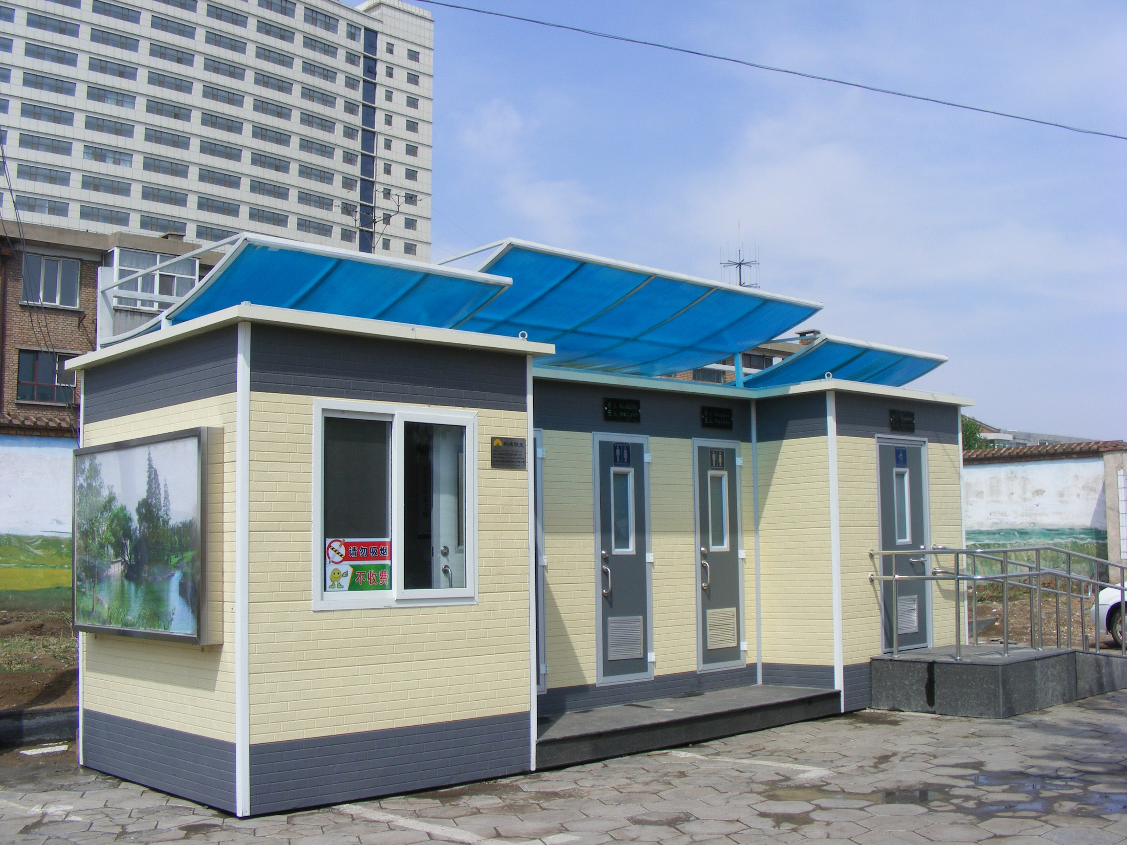 內(nèi)蒙包頭